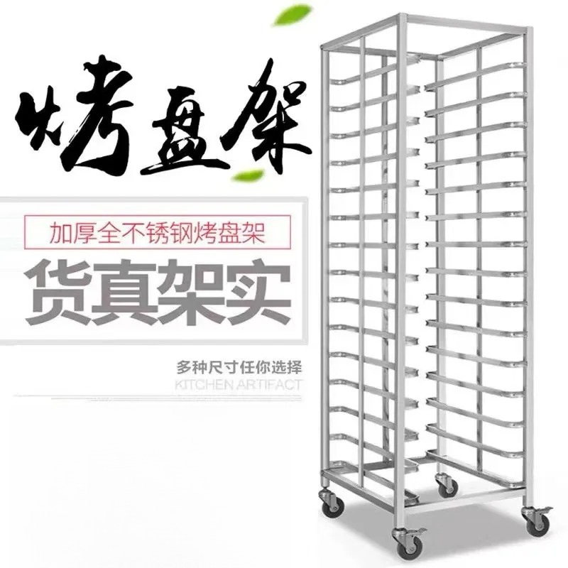 Stainless Steel Baking Tray Ra - Kitchen Baking Cart ulasan dan harga