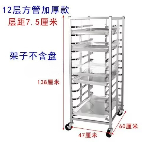 Kitchen Equipment Cart Baking  - Kitchen Baking Cart ulasan dan harga