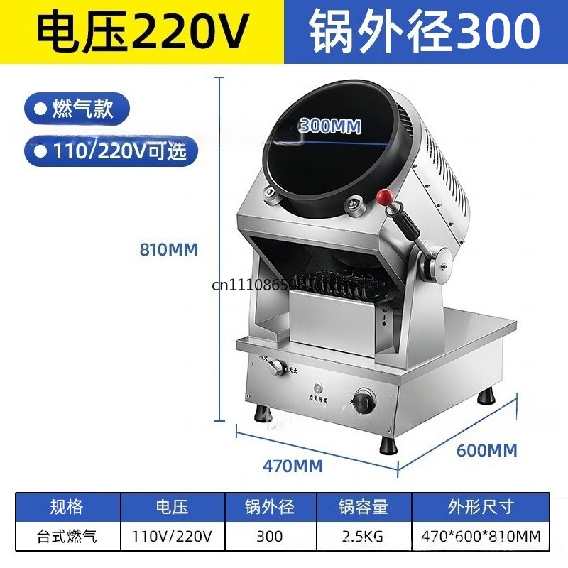 Automatic Cooking Robot Intell - Kitchen Robot Baking ulasan dan harga