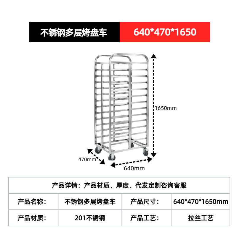 Stainless Steel Multi-layer Ba - Kitchen Baking Cart ulasan dan harga