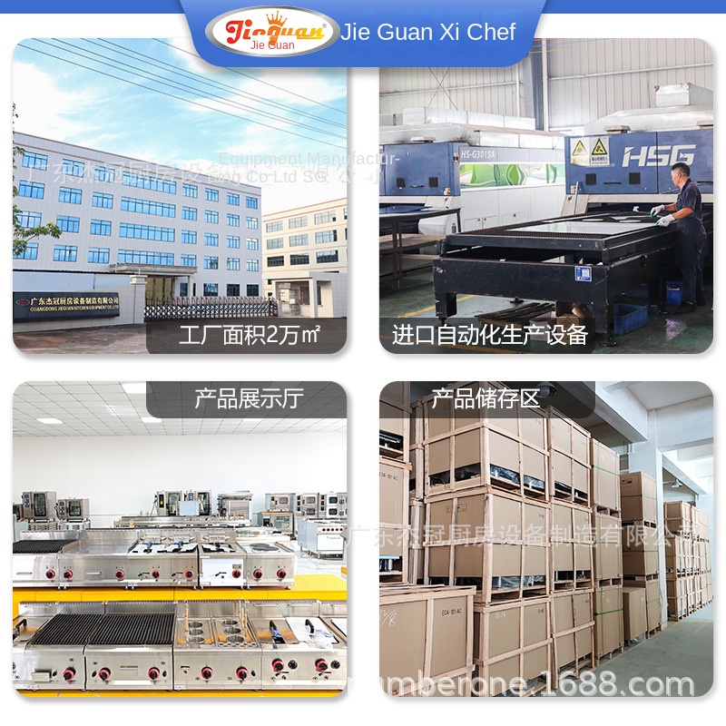 Jie Guan GH-797A Commercial Ki - Baking In Kitchen ulasan dan harga