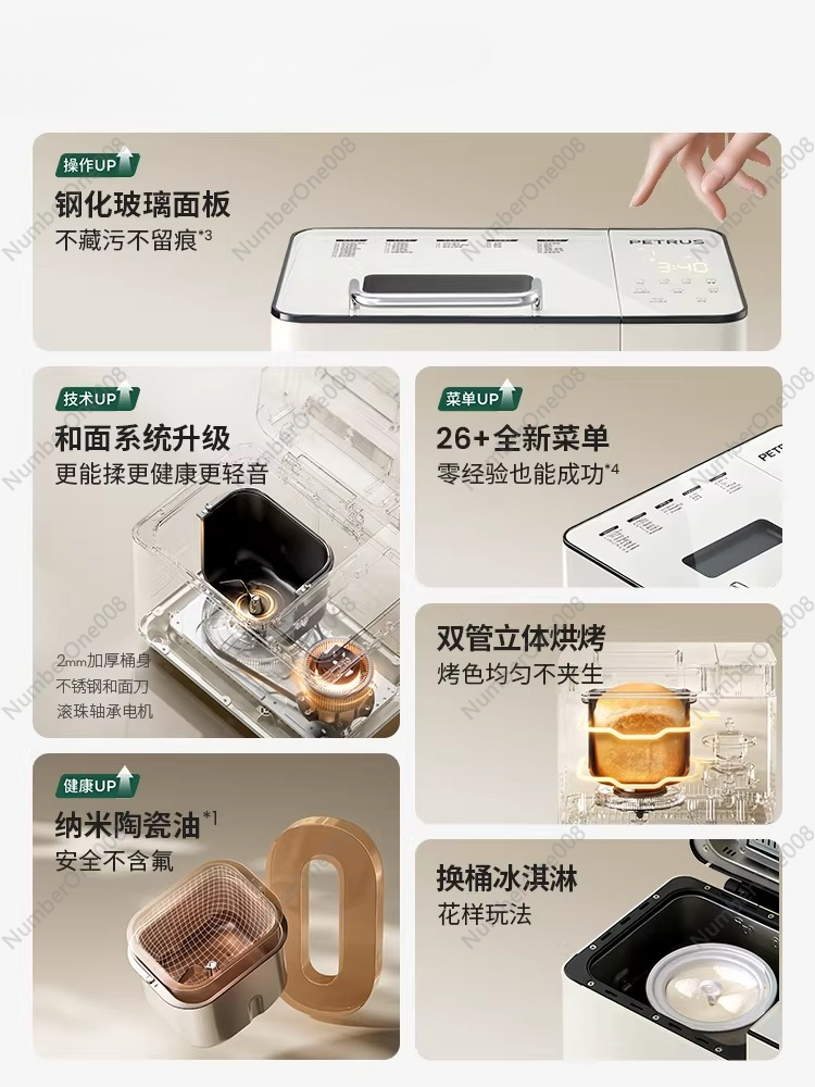 Automatic Multifunction Bread  - Baking In Kitchen ulasan dan harga